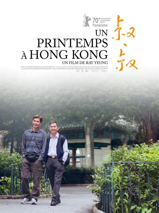 affiche un printemps a hong kong