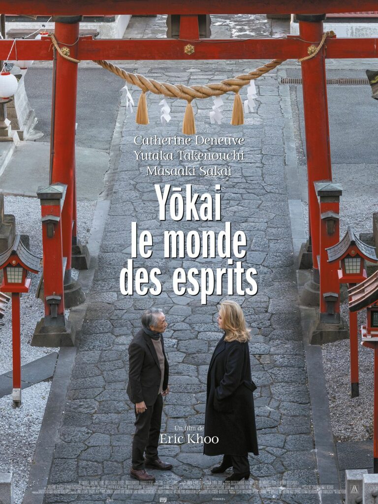Affiche du film