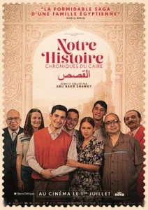 notre famille, chroniques du caire