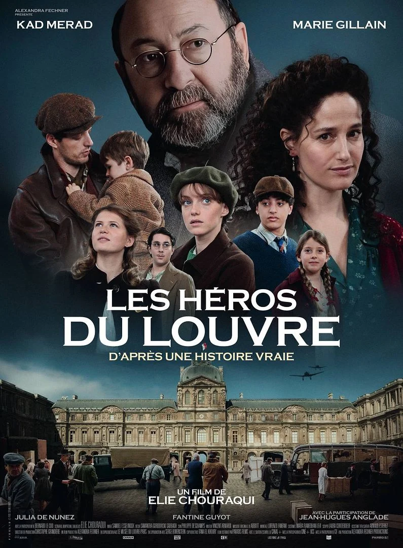 les heros du louvre